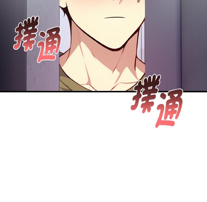 亲切的熟女邻居第4話