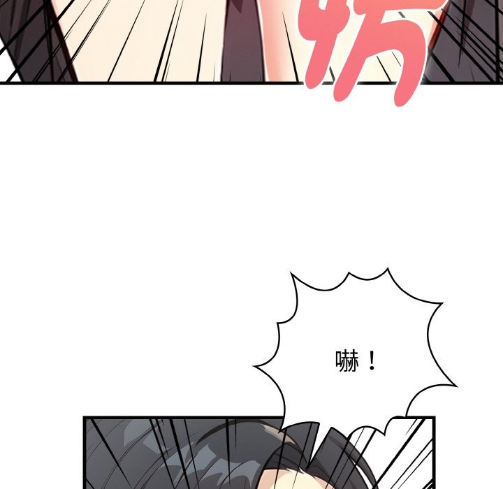 亲切的熟女邻居第4話