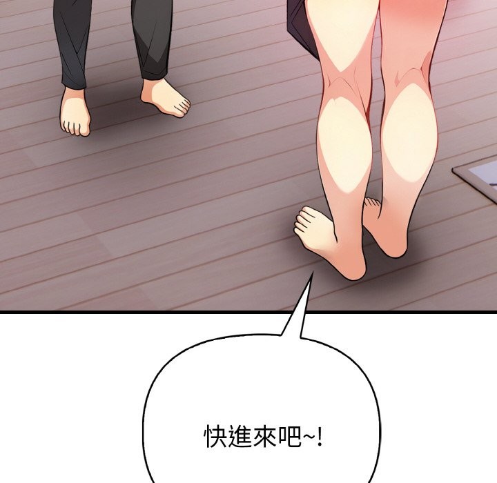 亲切的熟女邻居第4話