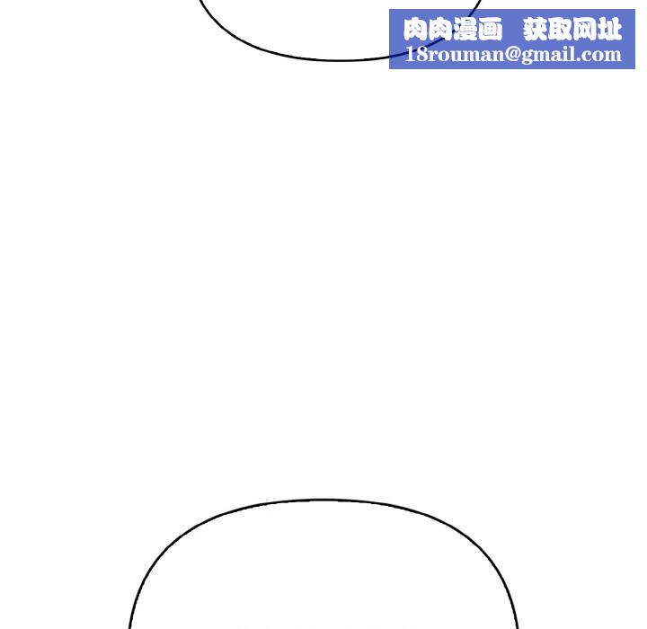 亲切的熟女邻居第4話