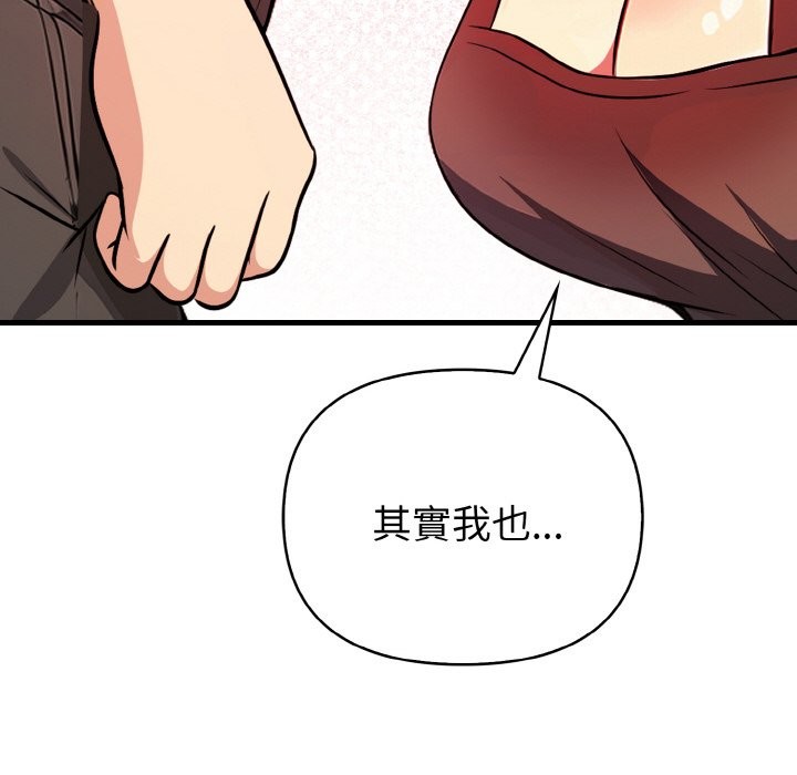 亲切的熟女邻居第4話