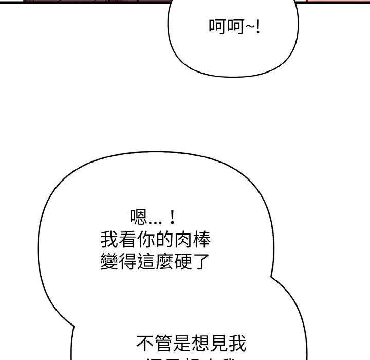 亲切的熟女邻居第4話