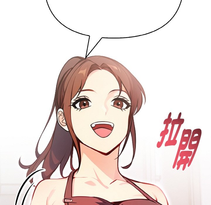 亲切的熟女邻居第4話