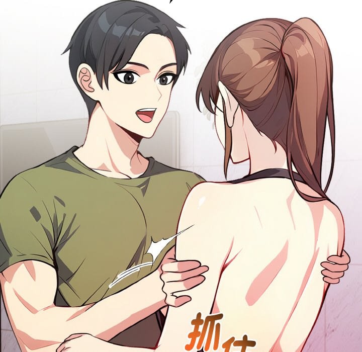 亲切的熟女邻居第4話