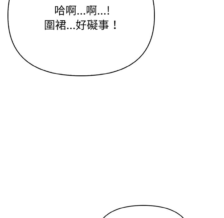 亲切的熟女邻居第4話