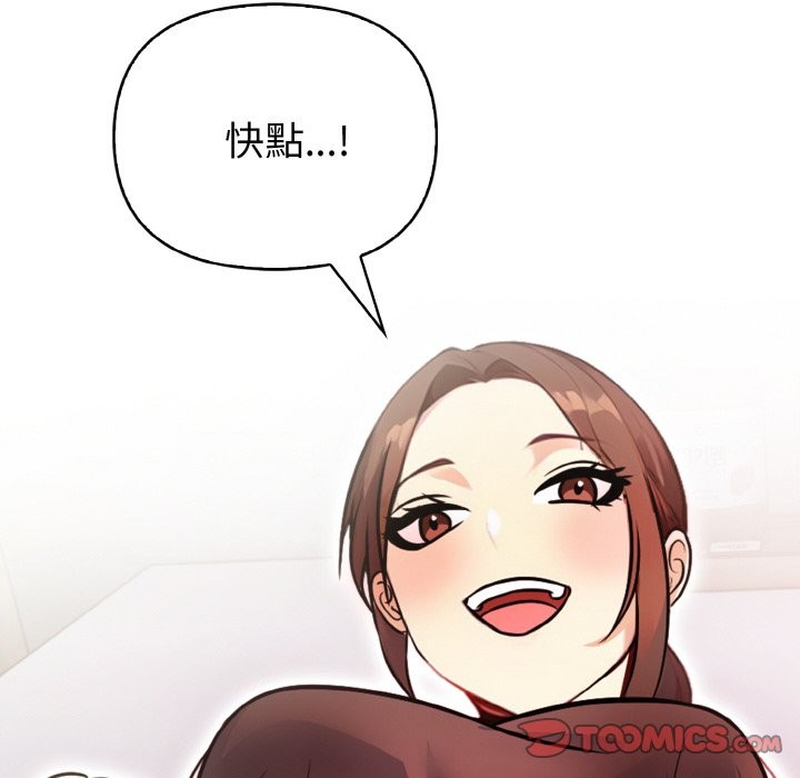 亲切的熟女邻居第4話