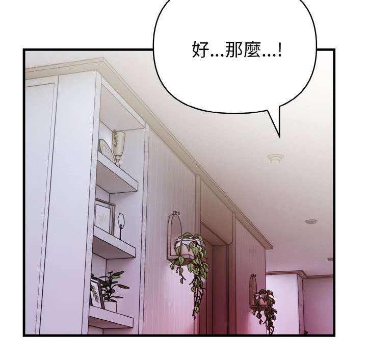 亲切的熟女邻居第4話