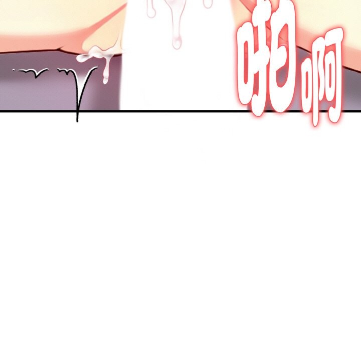 亲切的熟女邻居第4話