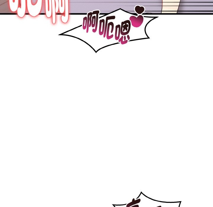 亲切的熟女邻居第4話