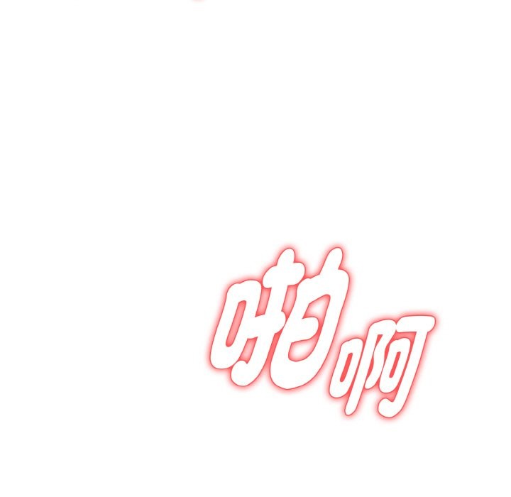 亲切的熟女邻居第4話