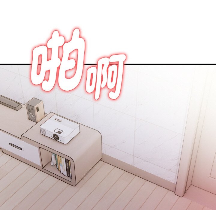 亲切的熟女邻居第4話