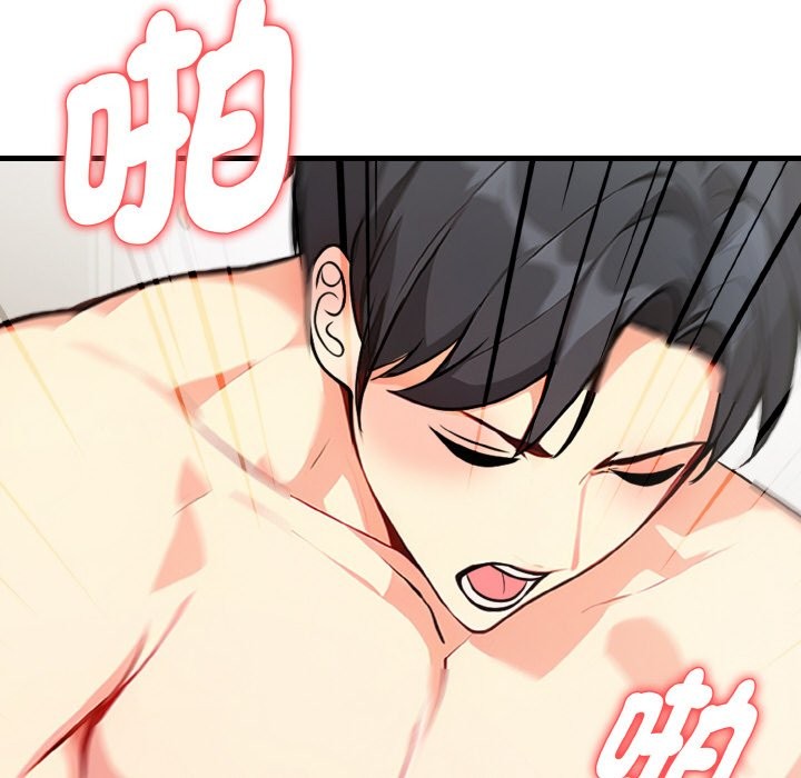 亲切的熟女邻居第4話