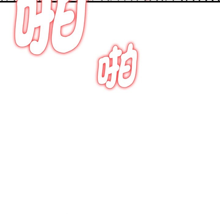 亲切的熟女邻居第4話