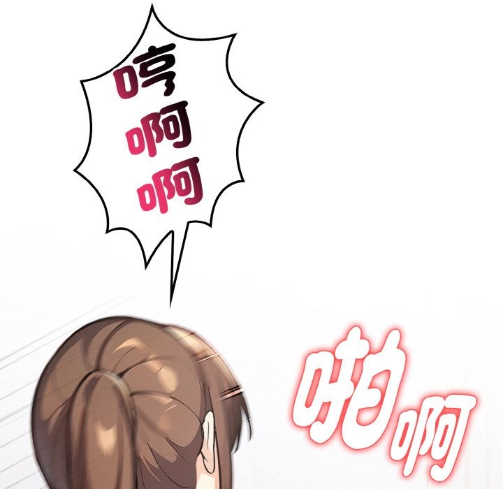 亲切的熟女邻居第4話