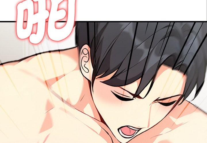 亲切的熟女邻居第5話