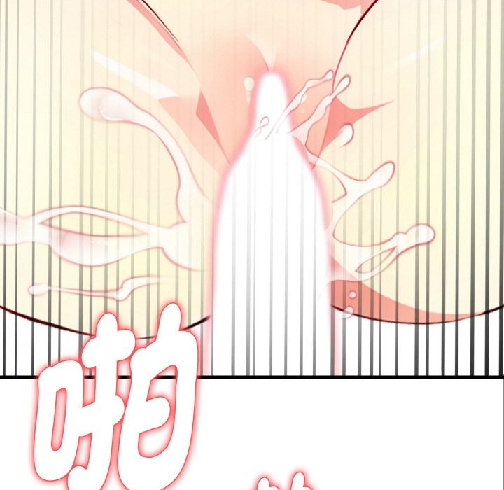 亲切的熟女邻居第5話