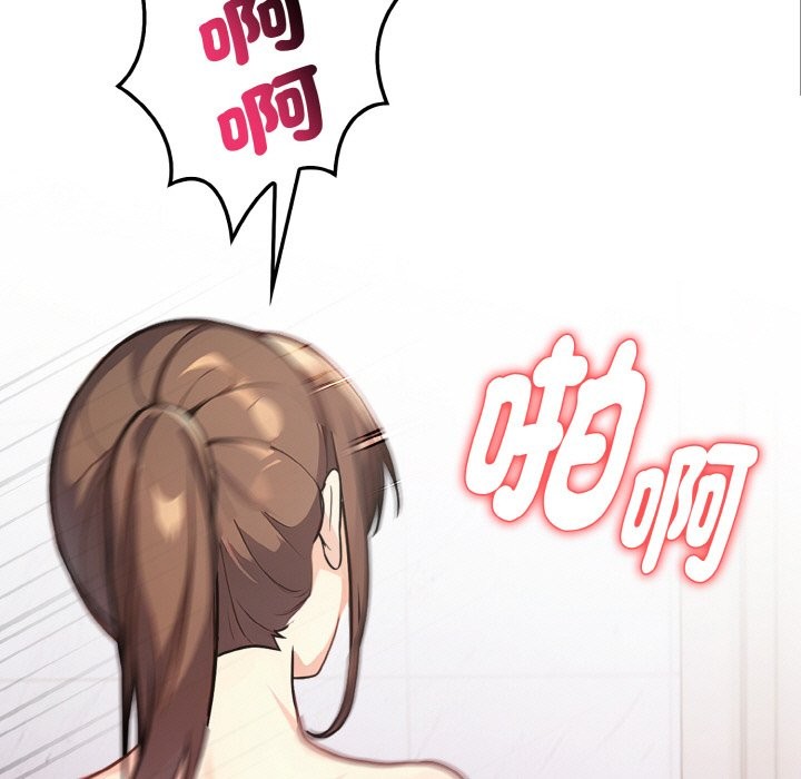 亲切的熟女邻居第5話