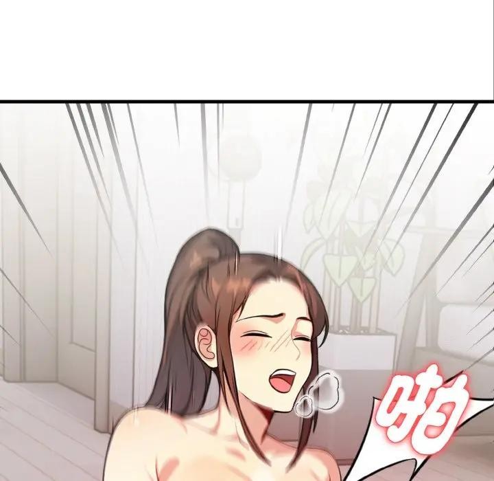 亲切的熟女邻居第5話