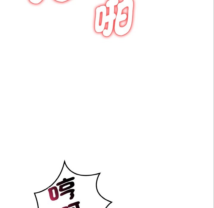 亲切的熟女邻居第5話