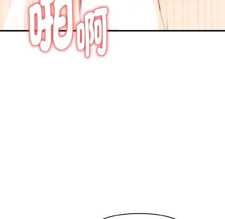 亲切的熟女邻居第5話