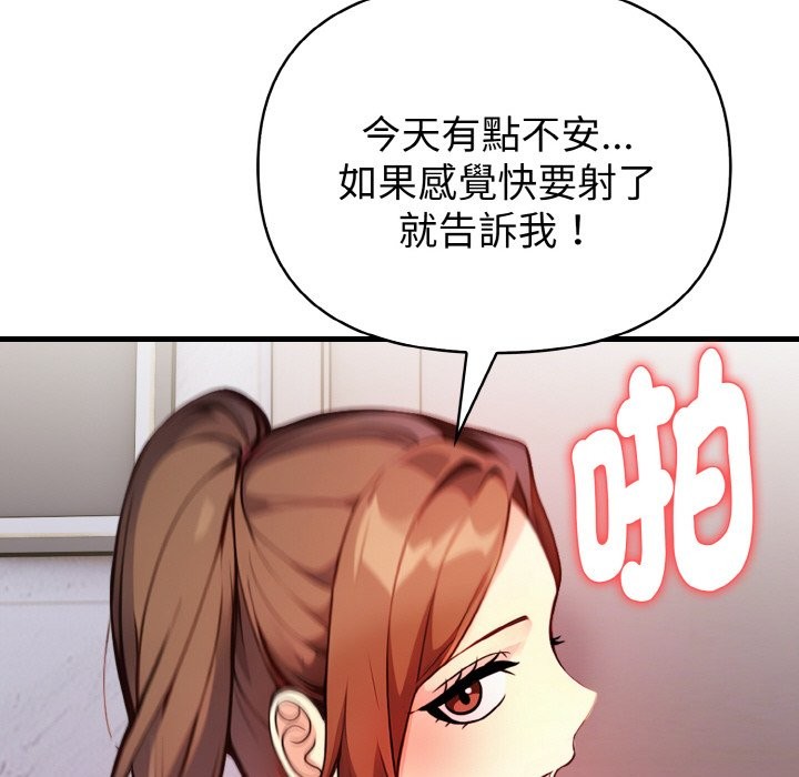 亲切的熟女邻居第5話