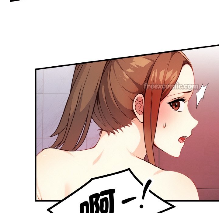 亲切的熟女邻居第5話