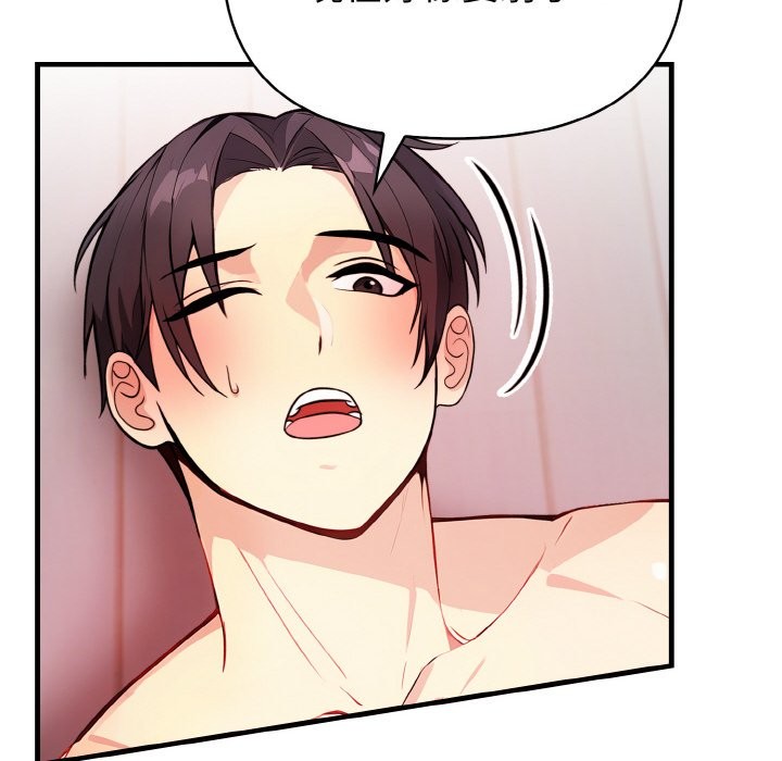 亲切的熟女邻居第5話