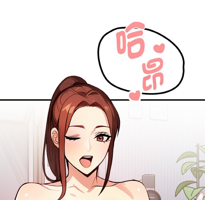 亲切的熟女邻居第5話