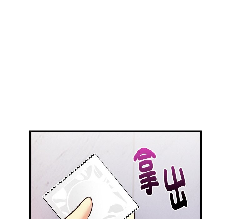 亲切的熟女邻居第5話