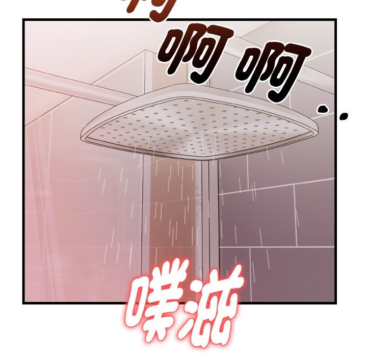 亲切的熟女邻居第5話