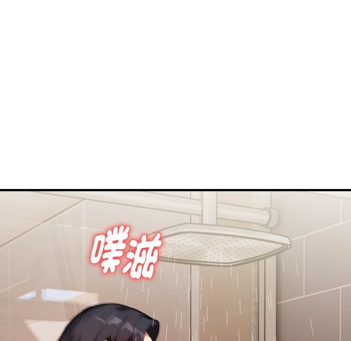 亲切的熟女邻居第5話