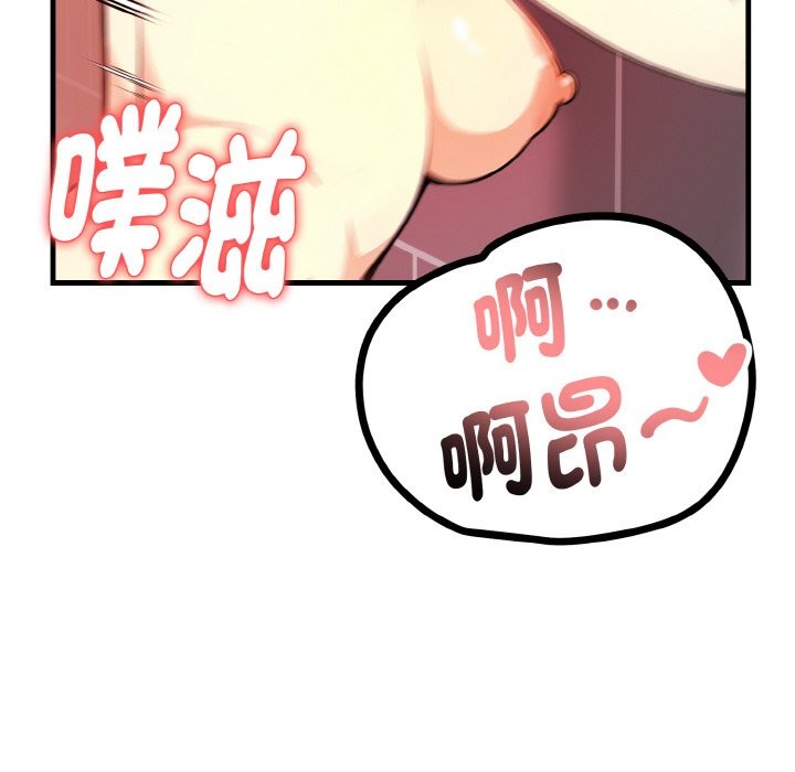 亲切的熟女邻居第5話