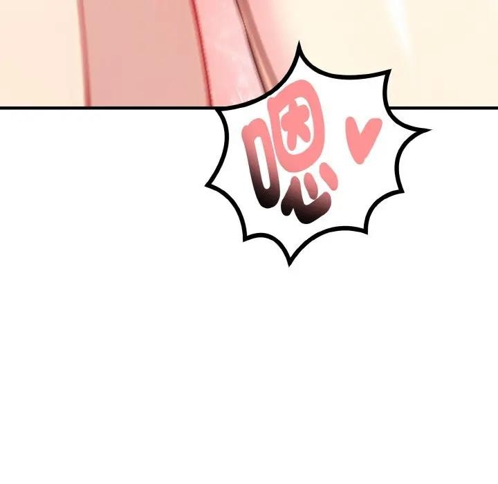 亲切的熟女邻居第5話