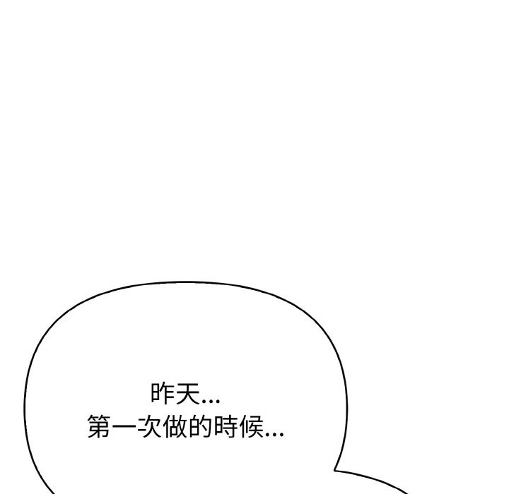 亲切的熟女邻居第5話