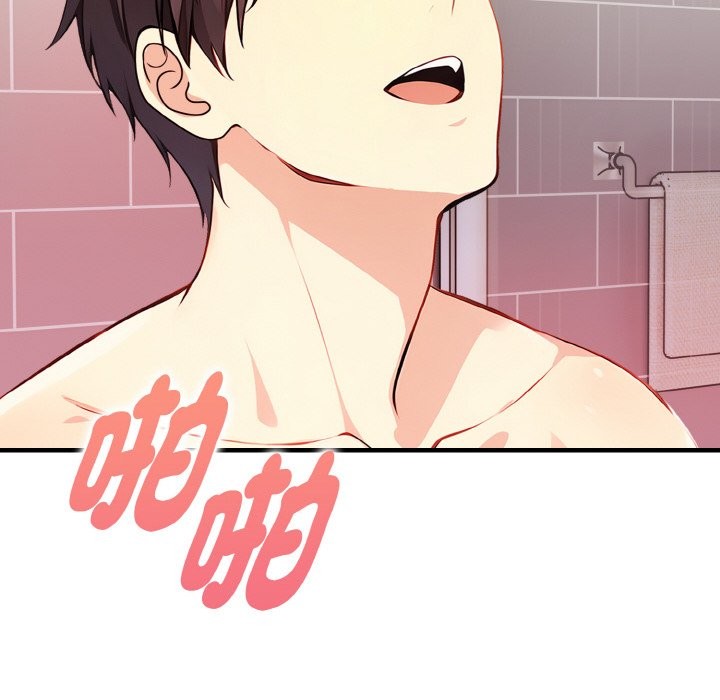 亲切的熟女邻居第5話