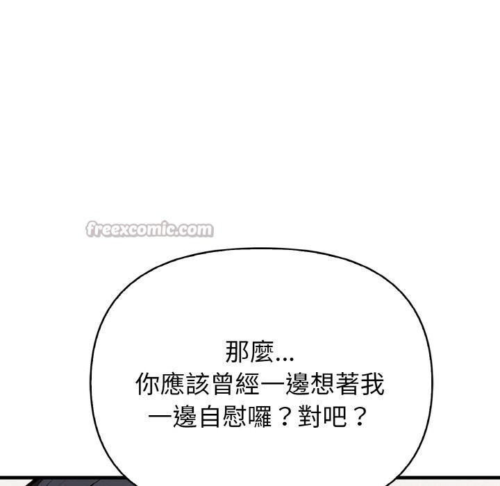 亲切的熟女邻居第5話