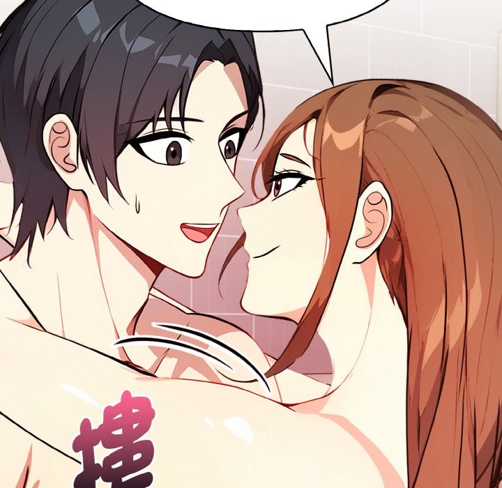 亲切的熟女邻居第5話