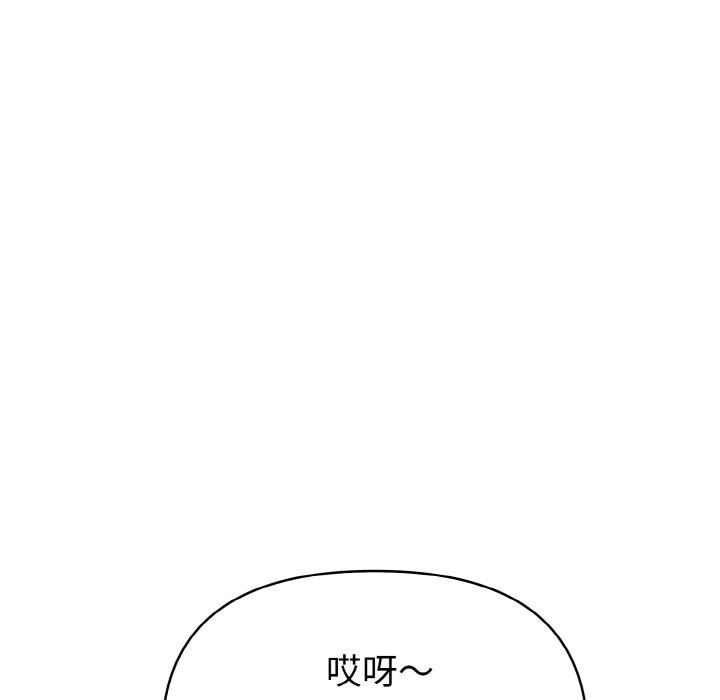 亲切的熟女邻居第5話