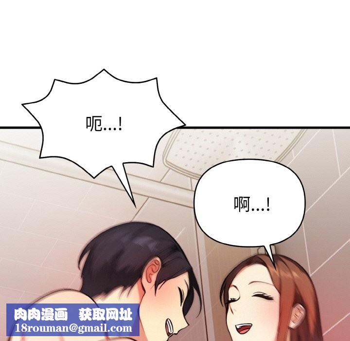 亲切的熟女邻居第5話