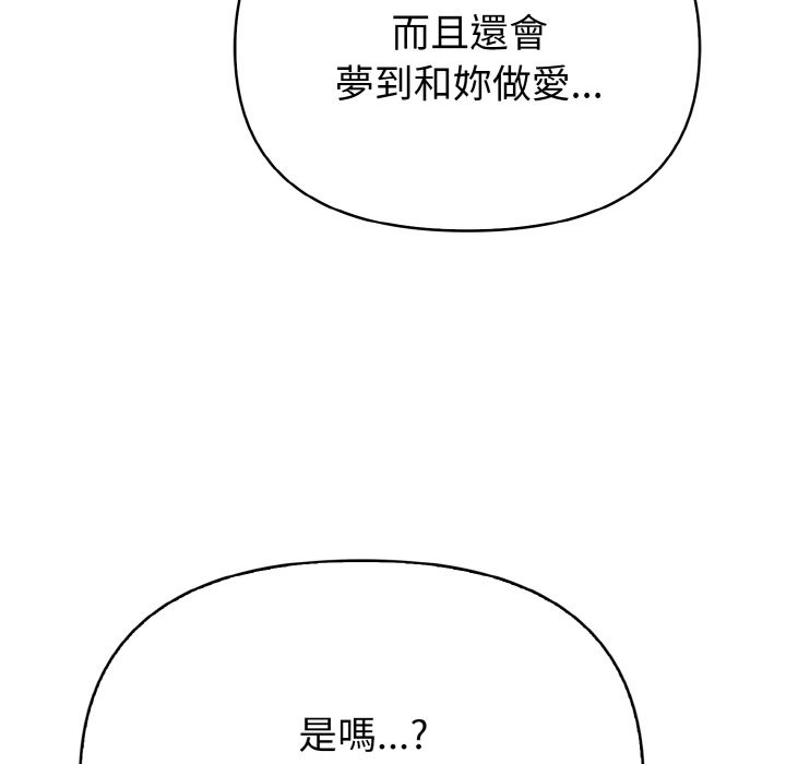 亲切的熟女邻居第5話