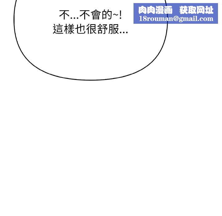 亲切的熟女邻居第5話