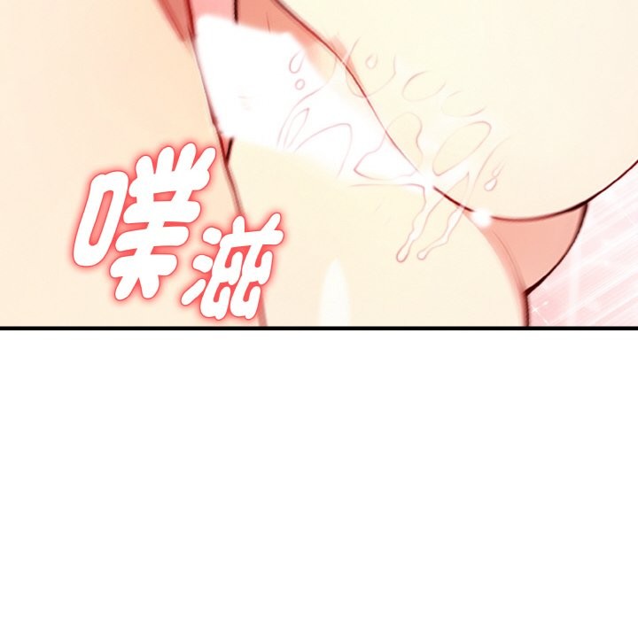 亲切的熟女邻居第5話