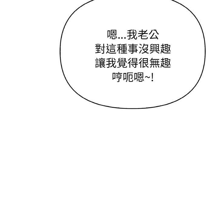 亲切的熟女邻居第5話