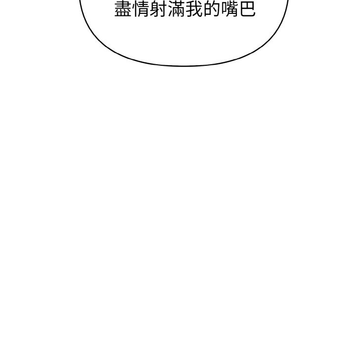 亲切的熟女邻居第5話