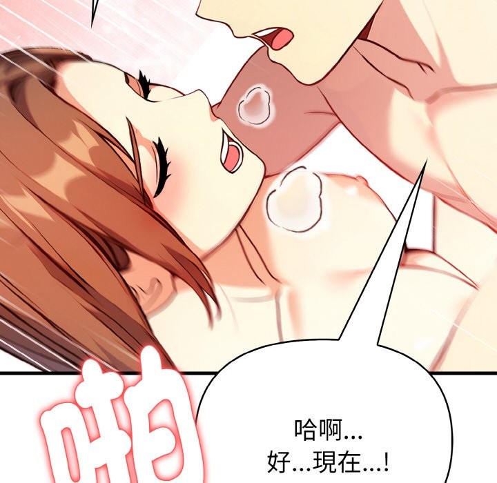 亲切的熟女邻居第5話