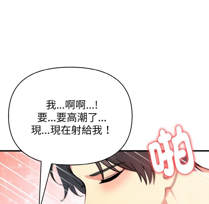 亲切的熟女邻居第5話