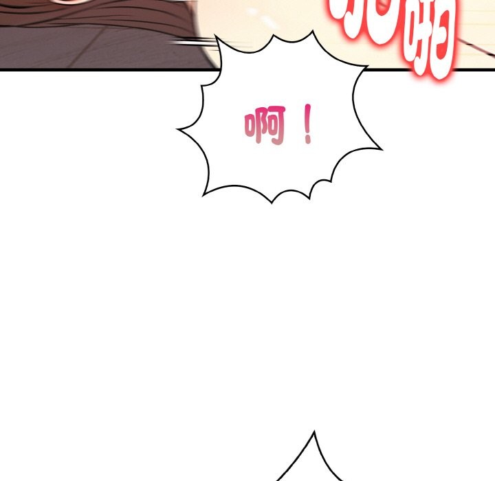 亲切的熟女邻居第5話