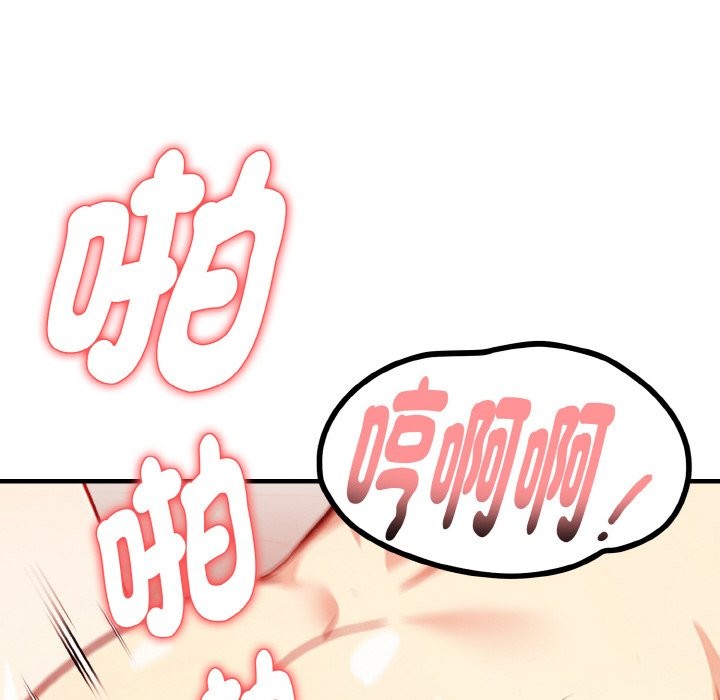 亲切的熟女邻居第5話