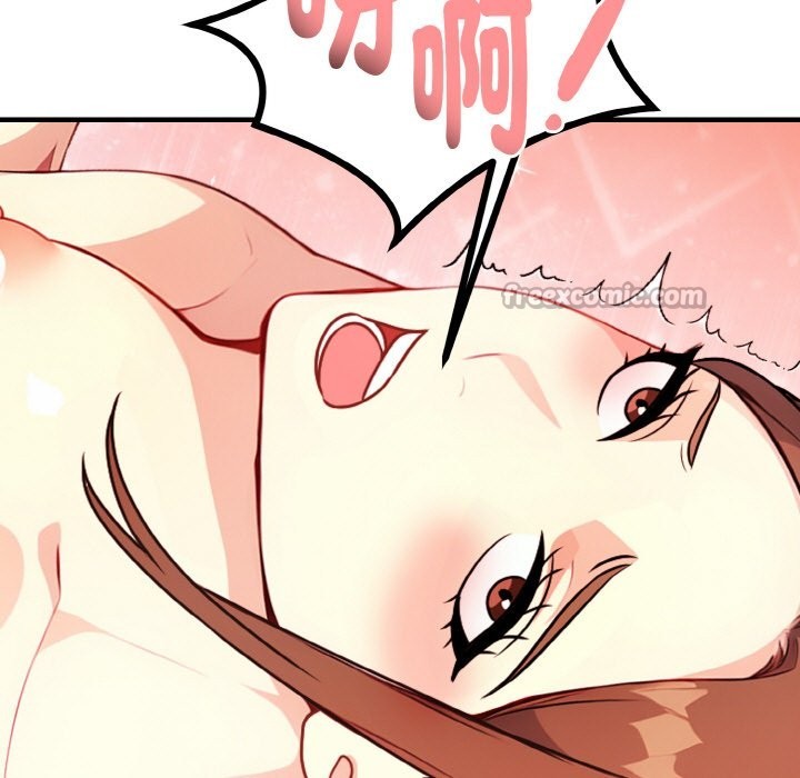 亲切的熟女邻居第5話