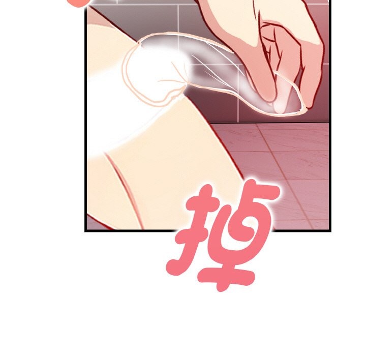 亲切的熟女邻居第5話